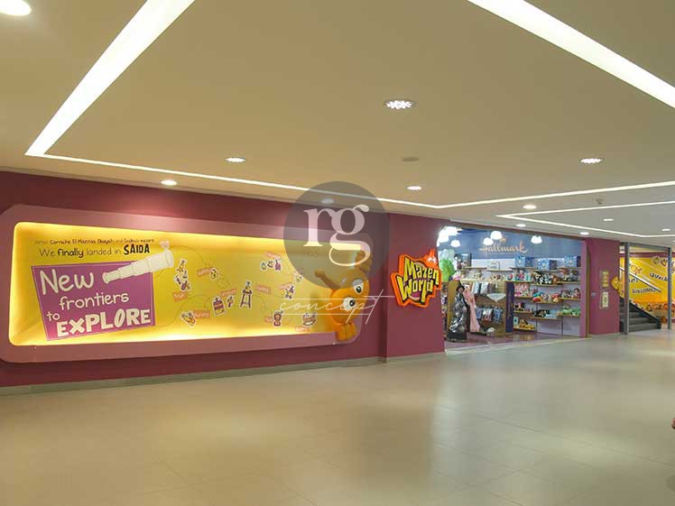 Toy store - Lebanon