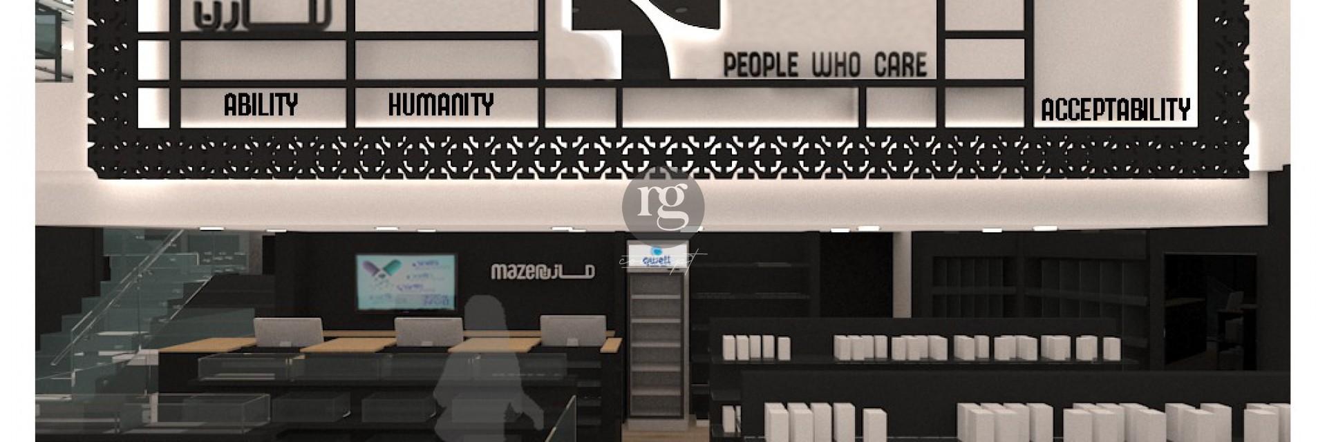 MAZEN PHARMACY - Lebanon